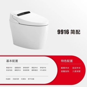 方尔轻智能无水箱300孔/400孔*1330
