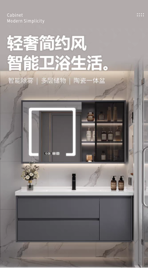 03搭配08镜柜尺寸80-120*1566