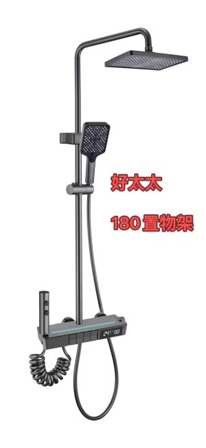 180置物架1500