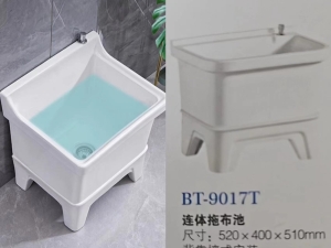 BT9017T连体拖布池138