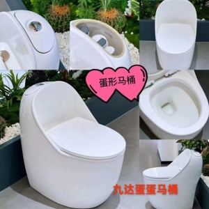九达蛋蛋款马桶400孔1566